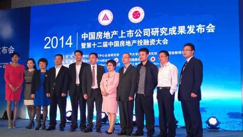 某香港上市房地产公司人力规划全案-培训计划本预算