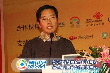 澆底鄉:圖文:愛幫網ceo劉建國演講 - 澆底鄉新聞網 - shfeini.cn