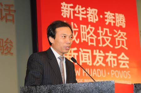 手机股票交易软件_基金份额可分享的利润达到