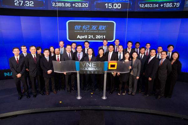 吉布提丝路国际间银行低成立 中资企业首获非洲银过行牌二照