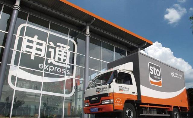 申通借壳再进一步:作价169亿 与圆通抢快递第一股- 品牌设计-app开发