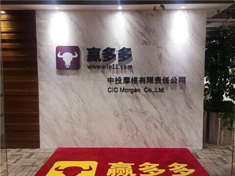 旅匈华人作牙家翻译家余泽民十强年著长有篇《纸锋鱼缸》www.miao111.com