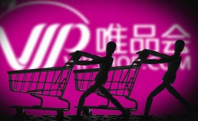 一直号称自己为"100%正品"的特卖网站 唯品会 近期深陷"出售假茅台酒"