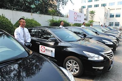 首汽約車拿下首張北京市網約車平臺經營許可證