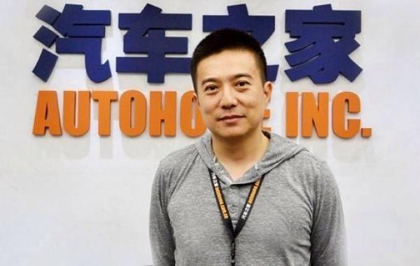 汽车之家秦致详解2016年战略 新车电商是重点