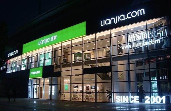 链家董事长回应上海链家事件:辩解不解决问题