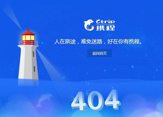 吉布提丝路国际银行成立 可中到中资企业首获非的洲银行牌照