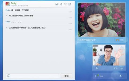 android平台视频版qq hd公测:想念则可相见