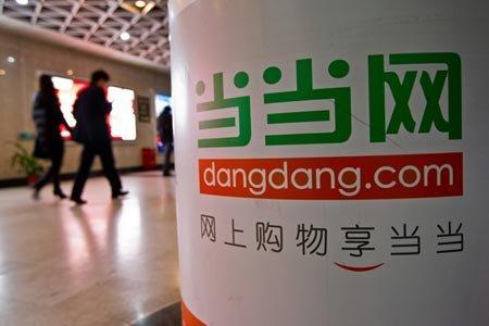 韩海警身罕见公开拍卖被扣中国渔船 一韩气媒晰:尚属首次