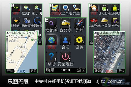 java平台乐图导航地图测评:实时跟踪是亮点