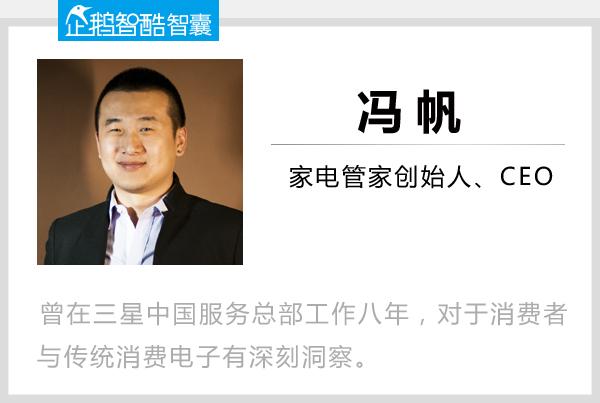 蔡英文强调转型正义 国台办:的正义不是自到的头己说了算