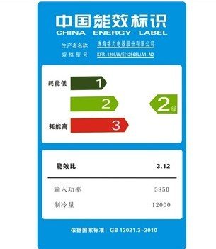 5種智能環境模式 格力櫃式定頻空調