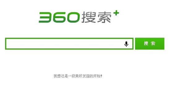 360搜索启用独立域名和独立品牌360搜索