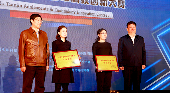 创新大赛启动仪式    河西区区委常委,组织部部长肖仲慧在致辞中表示