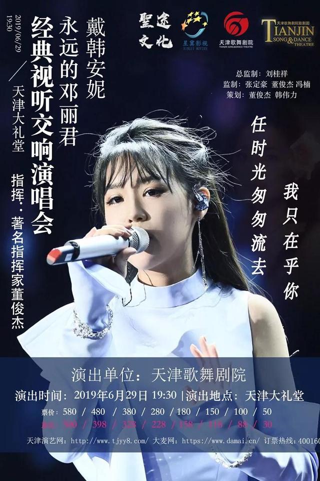 小城故事5,管絃樂曲6,恰似你的溫柔7,忘記他8,冬之戀情9,月亮代表我的