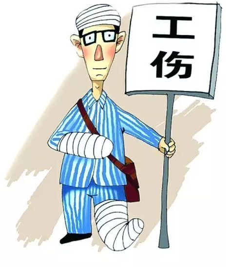 工伤 三级 待遇如何计算 没有保险