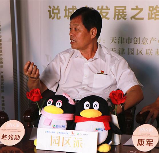 《园区派》首播:浅谈文创产业发展 打造创意生态