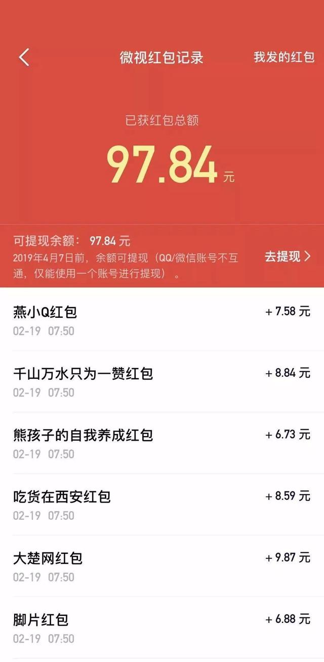 抢!大燕天津宠粉红包来袭,最高10000元!