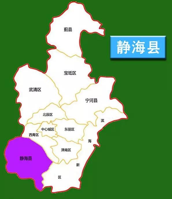 天津静海区地图分镇图片