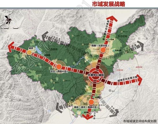 太原市域空間總體規劃亮相