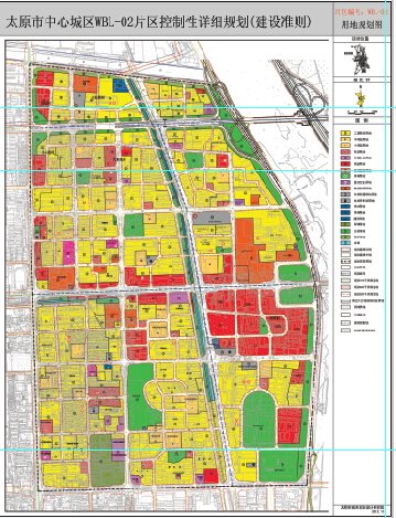 太原市中心城区整体规划方案出台,大太原的发展速度太给力