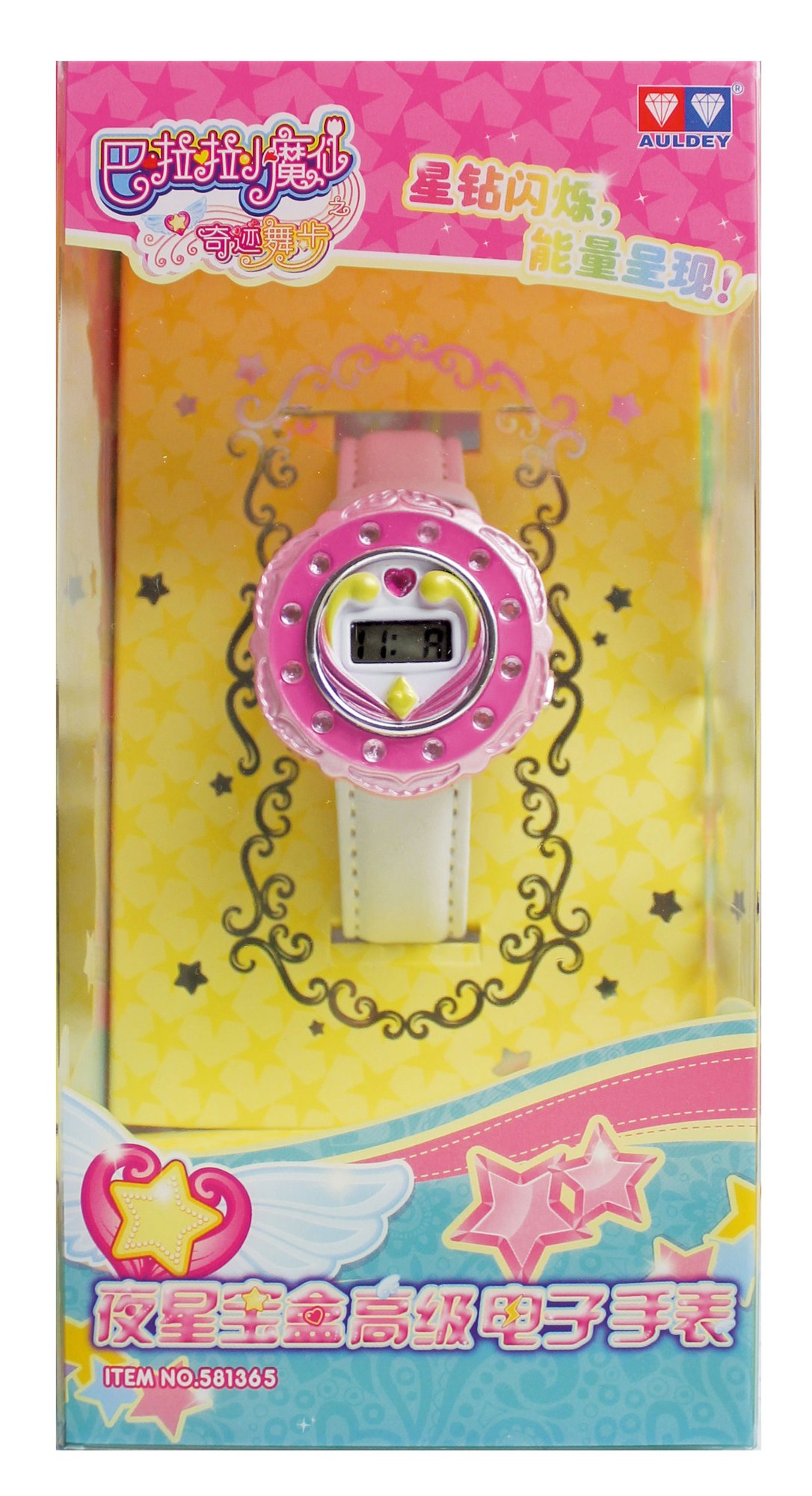 欢度六一 · 巴啦啦小魔仙答题送好礼