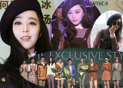 中国国际时装周:维斯凯·袁冰时装发布会