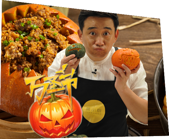 黄小厨的春夏秋冬