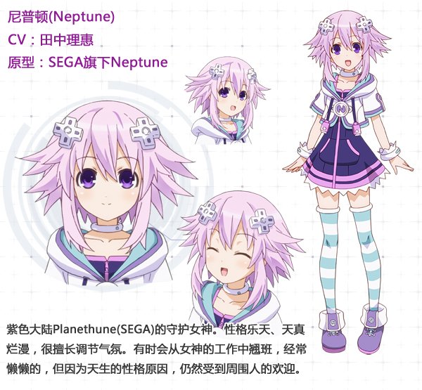 超次元战记:战机少女