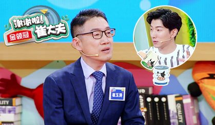 崔大夫解答宝宝奶粉换着喝营养才全面吗?