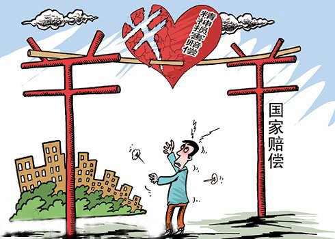 精神赔偿限定于"死亡和残疾"