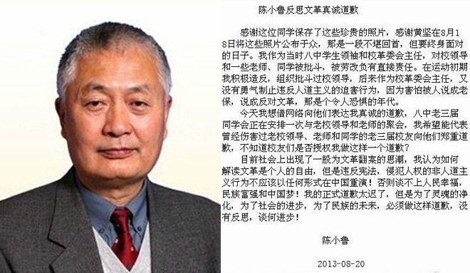 文革中教师为何两度遭遇暴力高峰?