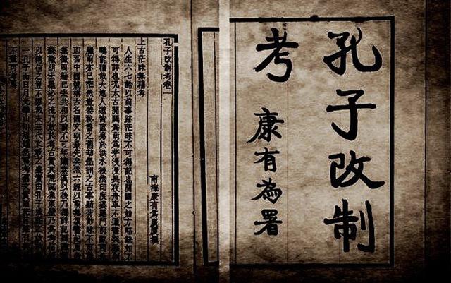 戊戌变法潜藏着一个大阴谋