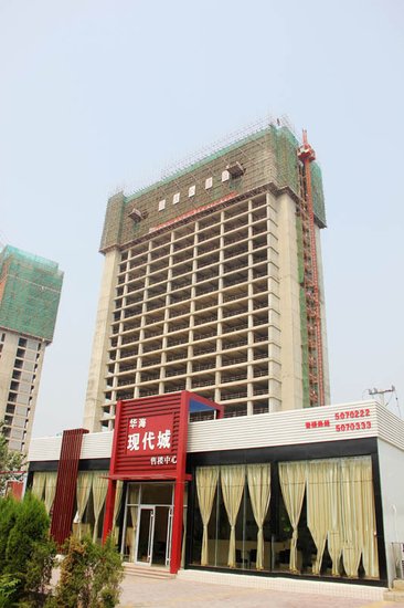 烟台华海保险总部 华海保险属于烟台政府