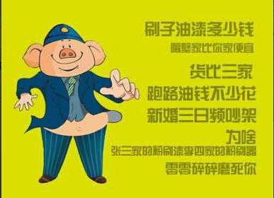 费力不讨好 你还在坚持吗?