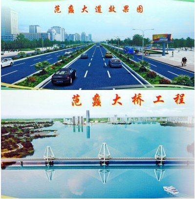 方案高铁新城建设ppp项目投标方案345页(图表丰富)