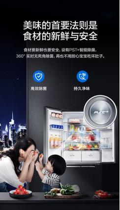 美的果净冰箱获母婴适用家电认证 来国美购买送美的智能扫地机器人