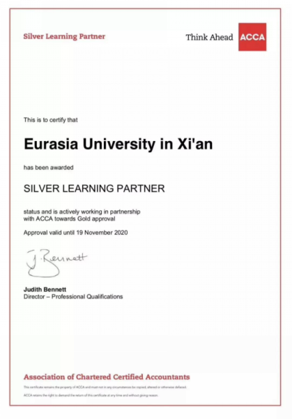 西安大学排行榜_重磅!2021中国大学排行榜:西安交大第9