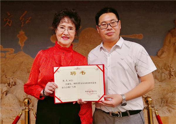 西部新闻网总编辑张龙荣膺陕西省慈善联合会推广大使称号