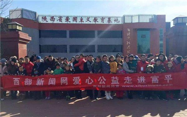 西部新闻网总编辑张龙荣膺陕西省慈善联合会推广大使称号