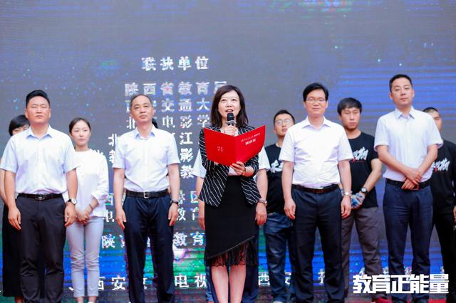 电影《未来可期》在西安交通大学附属小学开机