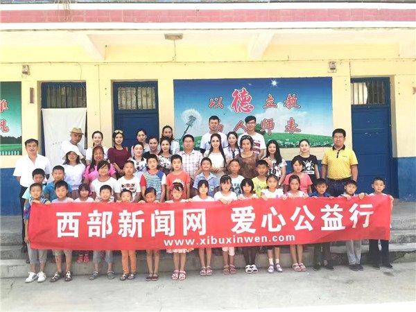 西部新闻网总编辑张龙荣膺陕西省慈善联合会推广大使称号