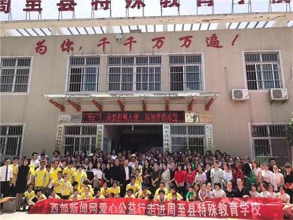 西部新闻网总编辑张龙荣膺陕西省慈善联合会推广大使称号
