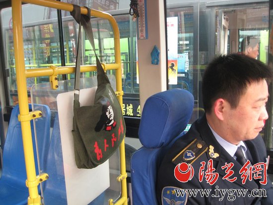 西安公交六公司46路 "雷锋线路"正式启动