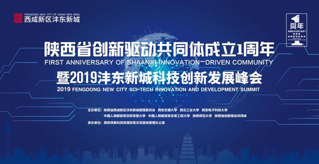 西安网站建设公司：紧跟数字时代的步伐