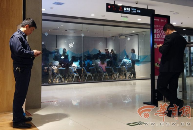 韦博英语多个城市门店被曝关门 西安约不到课