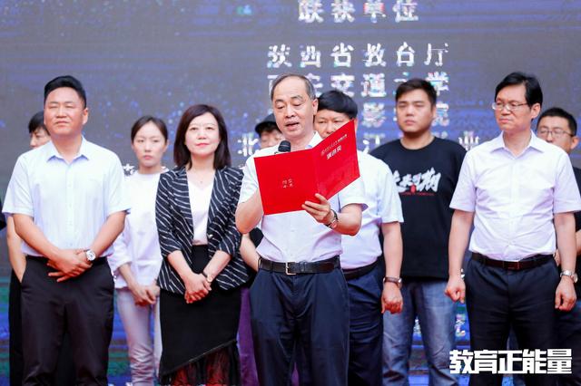 电影《未来可期》在西安交通大学附属小学开机