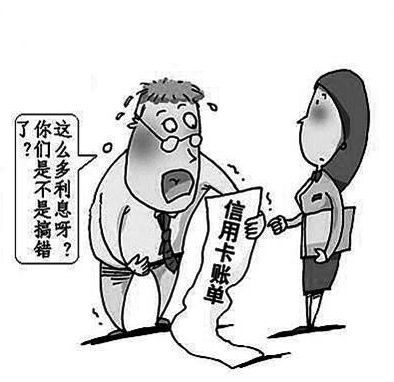 (轉載)不再使用的銀行卡提早銷戶 部分銀行會收年費