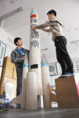 大学生环保创意大赛 筷子造"火箭"果壳拼帽子