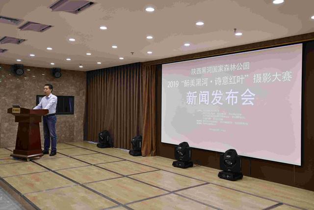 2019“醉美黑河·诗意红叶”摄影大赛开镜了！身份证上叫“国庆、font color=redfont color=red建国/font/font”名字的游客，一律免门票！